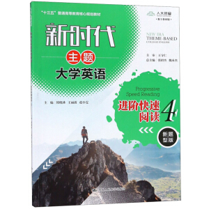 r(sh)}W(xu)ӢZ(y)M(jn)Ax4r(sh)}W(xu)ӢZ(y)ʮ塱ͨߵȽҎ(gu)̲ģ