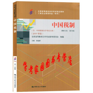 Ї(gu)ƣЇ(gu)ԌW(xu)ԇV2019棩ȫ(gu)ߵȽԌW(xu)ԇָ̲ I(y)팣I(y)ƣ