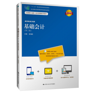 A(ch)Ӌ(j)棩(21o(j)ߵ^m(x)Ʒ̲ġӋ(j)ϵʮ塱I(y)Ҏ(gu)̲ (jng)ȫI(y)̲ČίT)