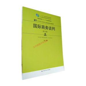 H̄(w)ՄУ棩(21o(j)ߌҎ(gu)̲ġH(jng)(j)cQ(mo)ϵʮ塱I(y)Ҏ(gu)̲  (jng)ȫI(y)̲ČίT(hu))