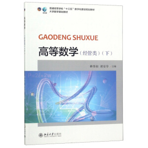 �����Yϵ��-�ߵȔ�(sh��)�W(��(j��ng)���)��