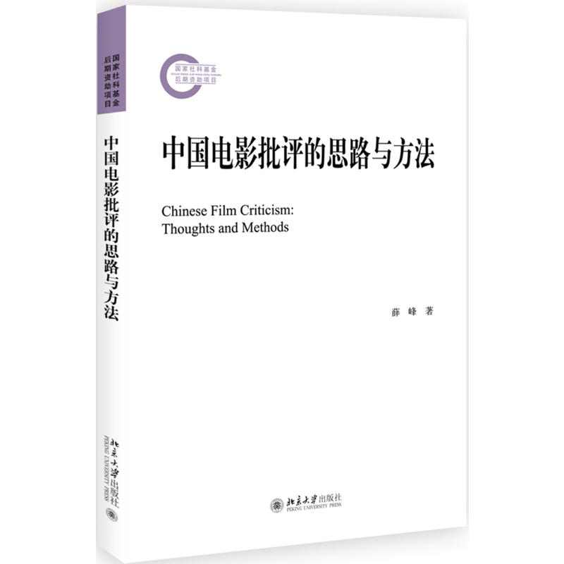 �Ї�(gu��)�Ӱ���u(p��ng)��˼·�c����