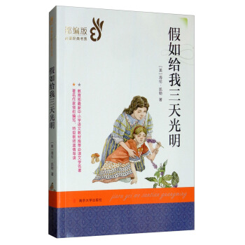 _W(xu)СߌW(xu)(x)P(gun)ÕÿM79p30I(lng)ȯ@ϲ(yu)݃r(ji)_W(xu)һIُ