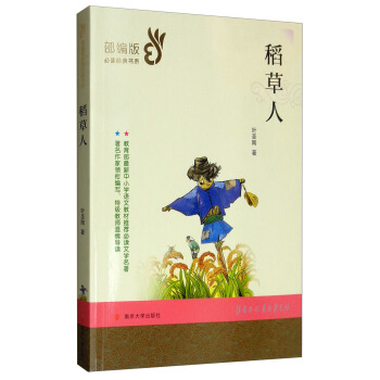 _W(xu)СߌW(xu)(x)P(gun)ÕÿM79p30I(lng)ȯ@ϲ(yu)݃r(ji)_W(xu)һIُ