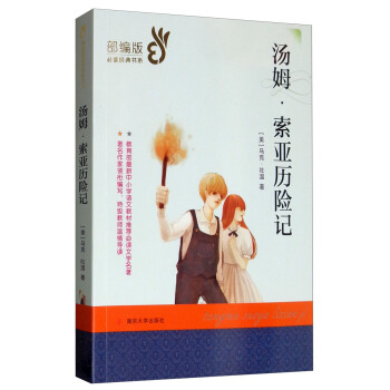 _W(xu)СߌW(xu)(x)P(gun)ÕÿM79p30I(lng)ȯ@ϲ(yu)݃r_W(xu)һIُ