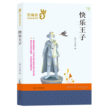 _W(xu)СߌW(xu)(x)P(gun)ÕÿM79p30I(lng)ȯ@ϲ(yu)݃r(ji)_W(xu)һIُ(gu)