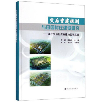 ��(z��i)���ؽ�Ҏ(gu��)���c��@���f���O(sh��)�о�