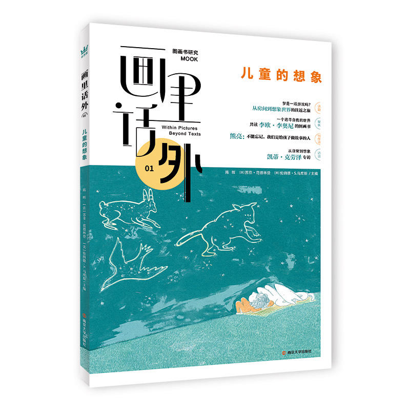 (hu)Ԓ01ͯ з(gu)W(xu)ߺ(gu)(ni)D(hu)(sh)оMOOK