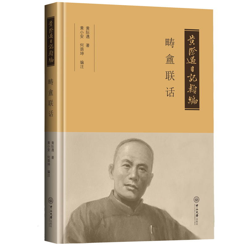 �S�H����ӛ������V(li��n)Ԓ