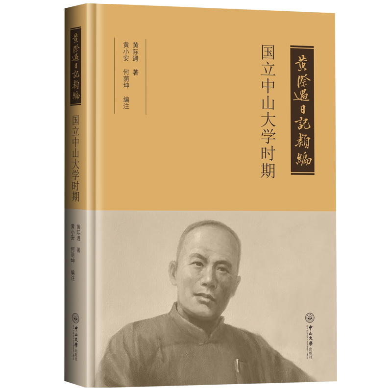 �S�H����ӛ�(l��i)������(gu��)����ɽ��W(xu��)�r(sh��)��