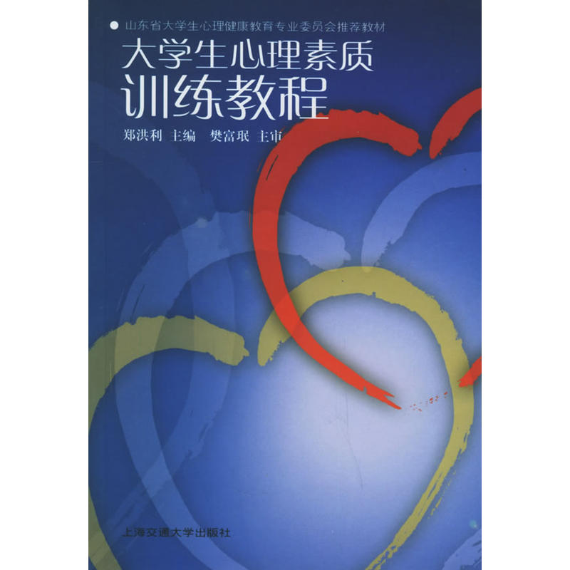 ��W(xu��)���������|(zh��)Ӗ(x��n)���̡̳���ɽ�|��W(xu��)���������������I(y��)ί�T�����]�̲�