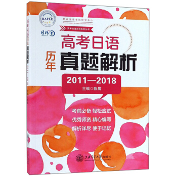 �߿����Z(y��)�v�����}������2011-2018��