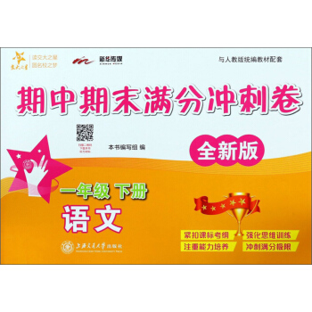 _W(xu)СߌW(xu)(x)P(gun)ÕÿM79p30I(lng)ȯ@ϲ(yu)݃r_W(xu)һIُ