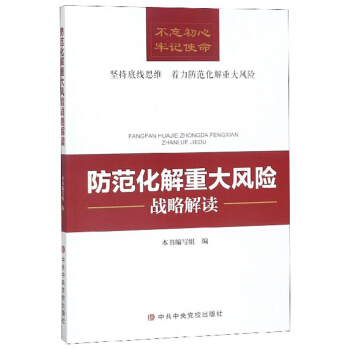 ���������ش��L(f��ng)�U��(zh��n)�Խ��x