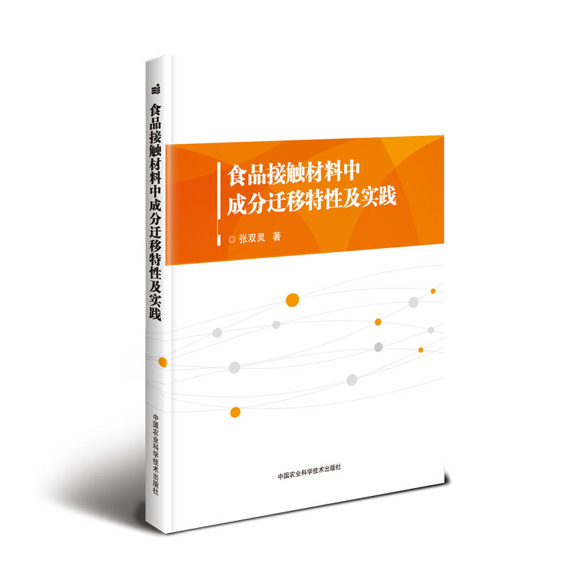 ʳƷ���|�����гɷ��w�����Լ����`