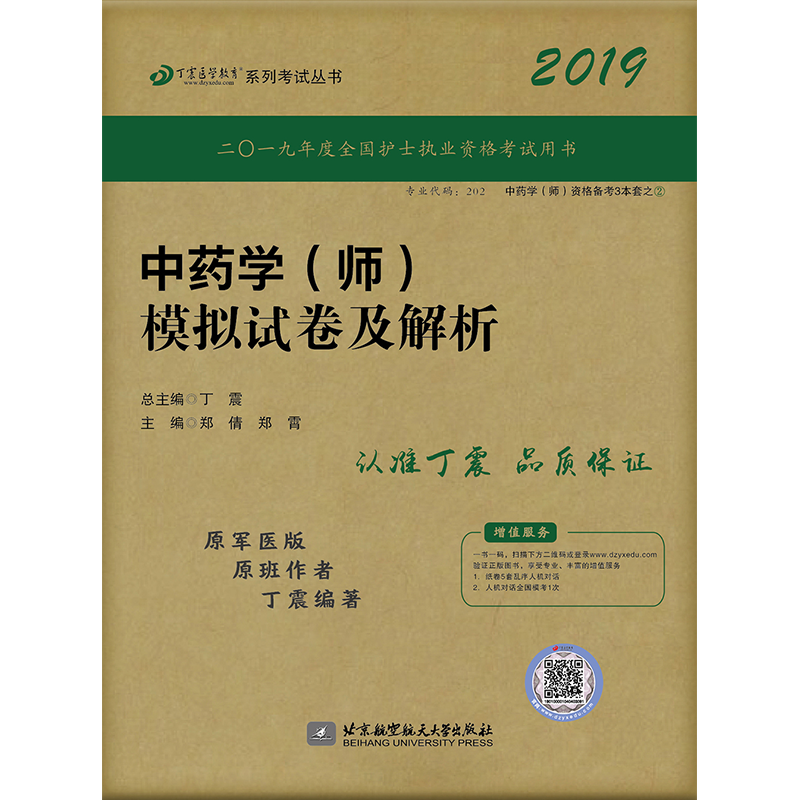 ȫl(wi)QI(y)g(sh)YCԇÕ ˎWt(y):2019ˎWģMԇ