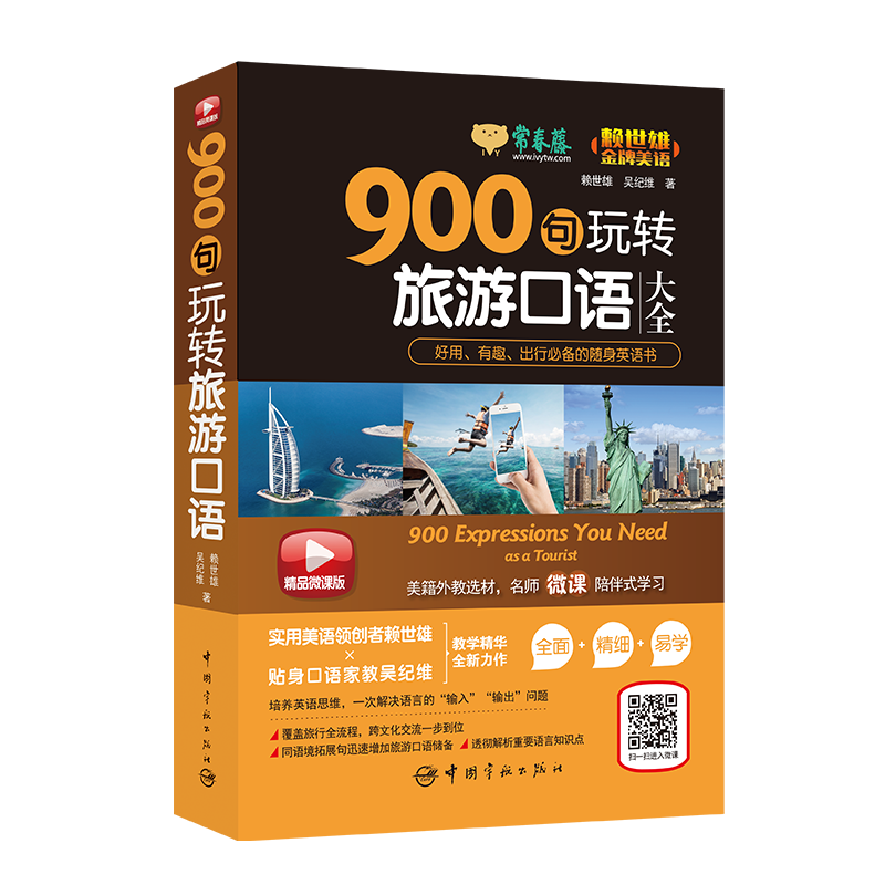 هZ900D(zhun)ӢZȫپƷ΢n棬B(yng)ӢZ˼SĻһλ