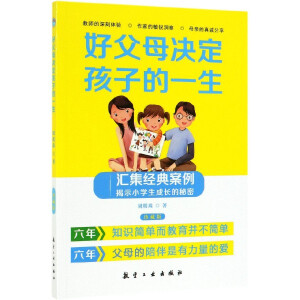  ɿxȫӛһֵͽoÿӵġ½(jng)䡱ُ