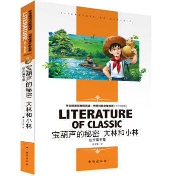 _(ki)W(xu)СߌW(xu)(x)P(gun)Õ(sh)ÿM79p30I(lng)ȯ@ϲ(yu)݃r(ji)_(ki)W(xu)һIُ(gu)