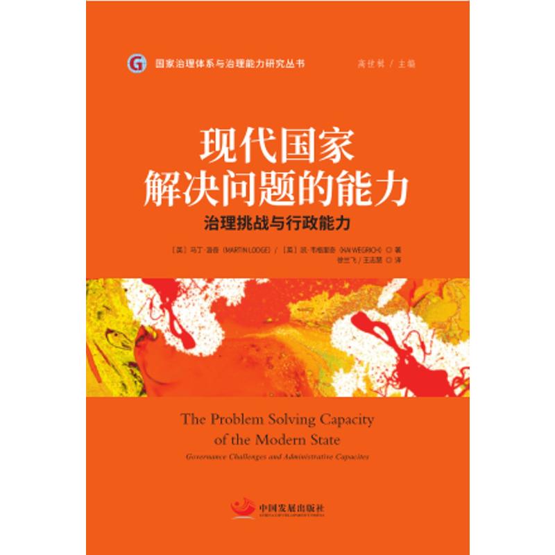 δıc 挦(du)C(j)co˙C(j){