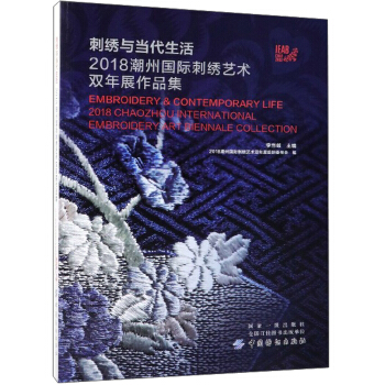 Cc2018݇HCˇg(sh)pչƷ