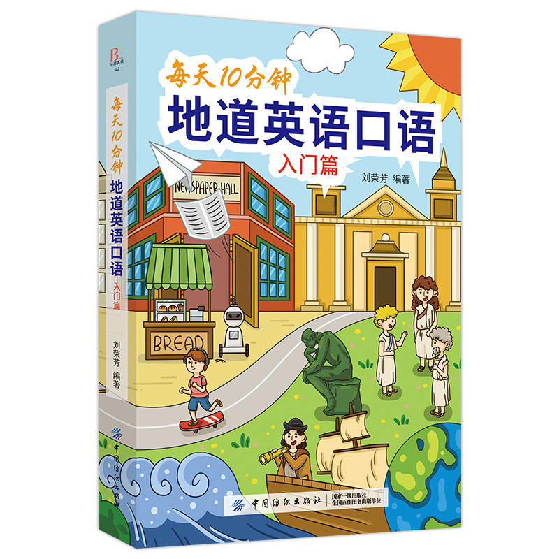 ÿ��10��犵ص�Ӣ�Z���Z�����Tƪ��