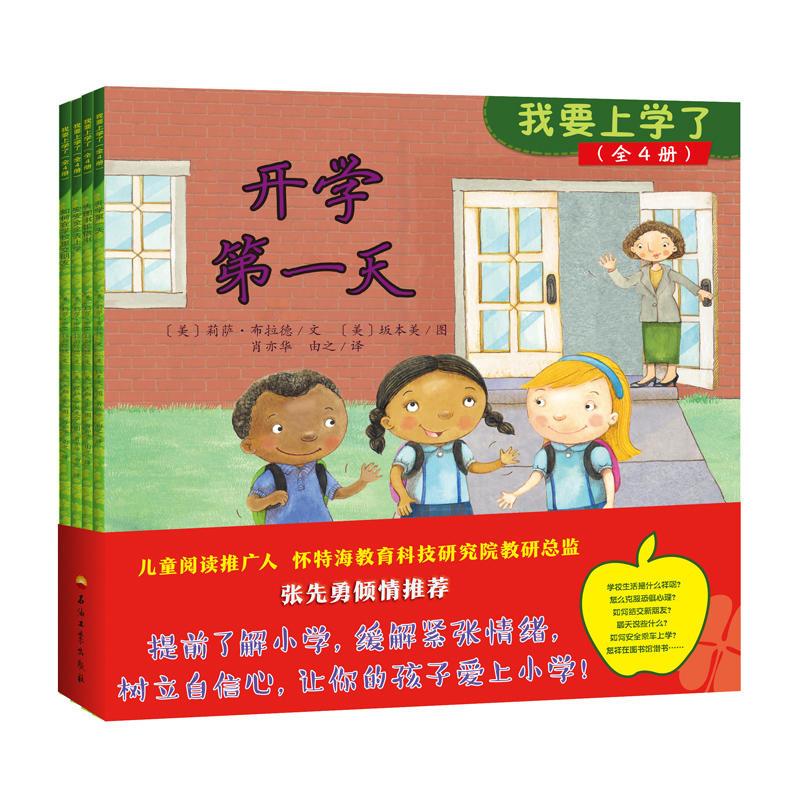 ҪόWˣȫ4ԣСx׌ĺӐСW