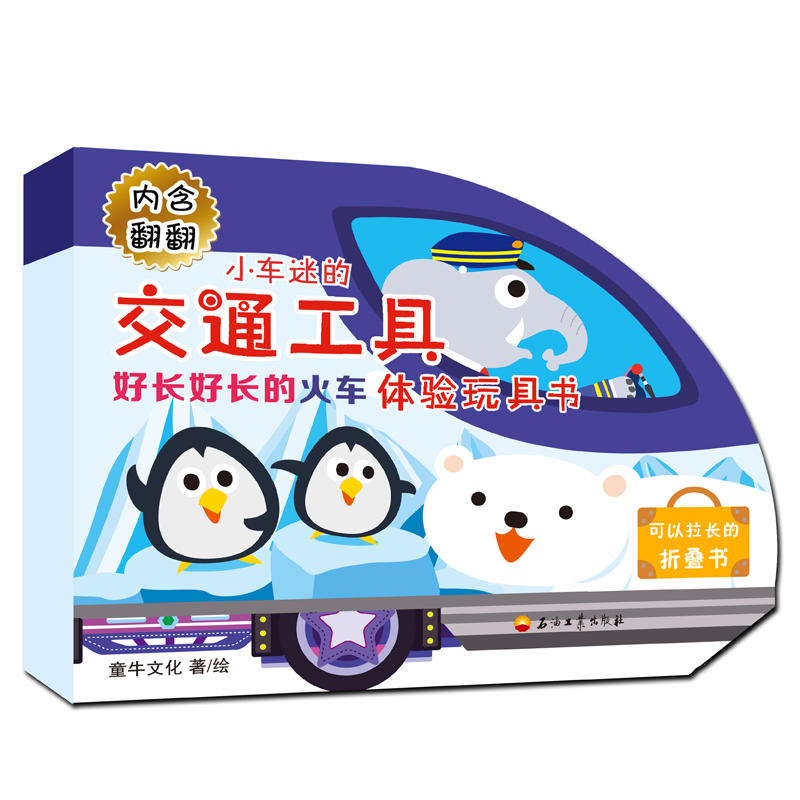 С܇ԵĽͨwߕLLĻ܇呟!w򞽻ʽͨߵߕLۯB