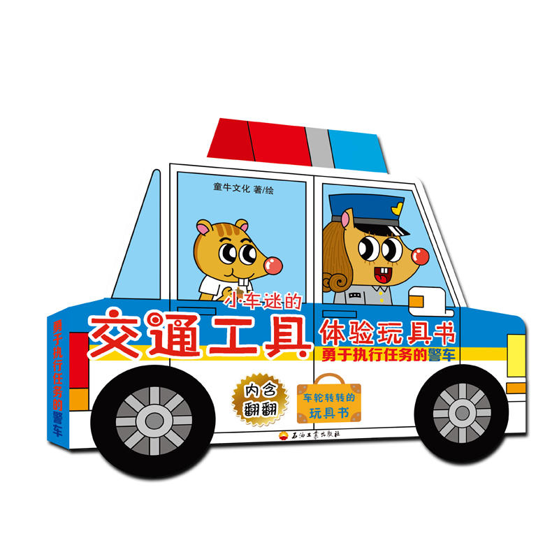 С܇ԵĽͨw(yn)ߕڈ(zh)΄(w)ľ܇呟(d)w(yn)ʽͨߵߕ܇݆D(zhun)D(zhun)ߕ