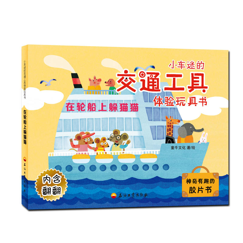 С܇ԵĽͨwߕ݆϶؈؈呟!w򞽻ʽͨߵߕȤzƬ