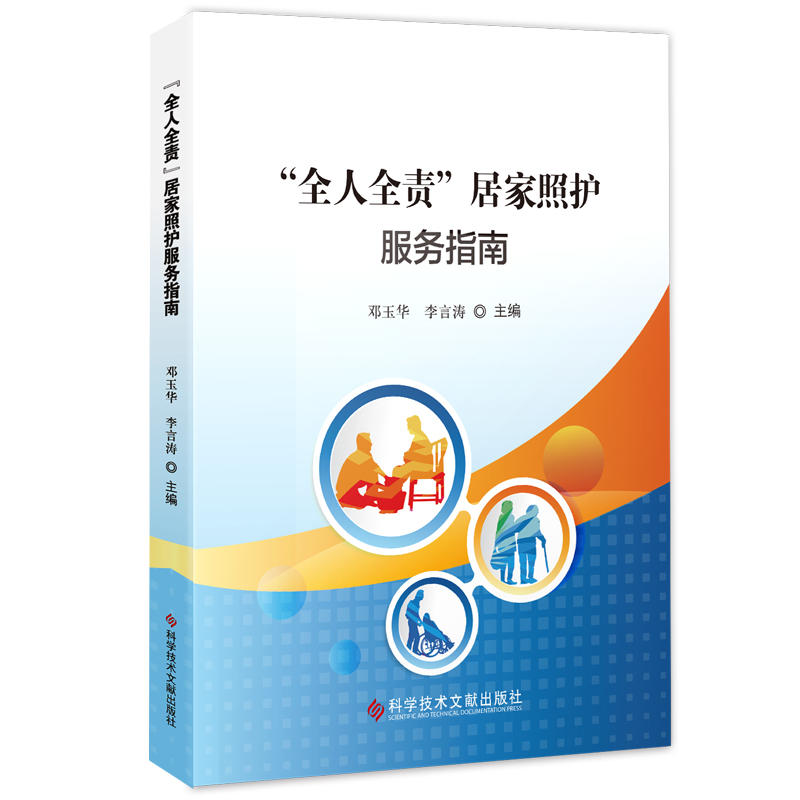 ��ȫ��ȫ؟(z��)���Ӽ����o����(w��)ָ��