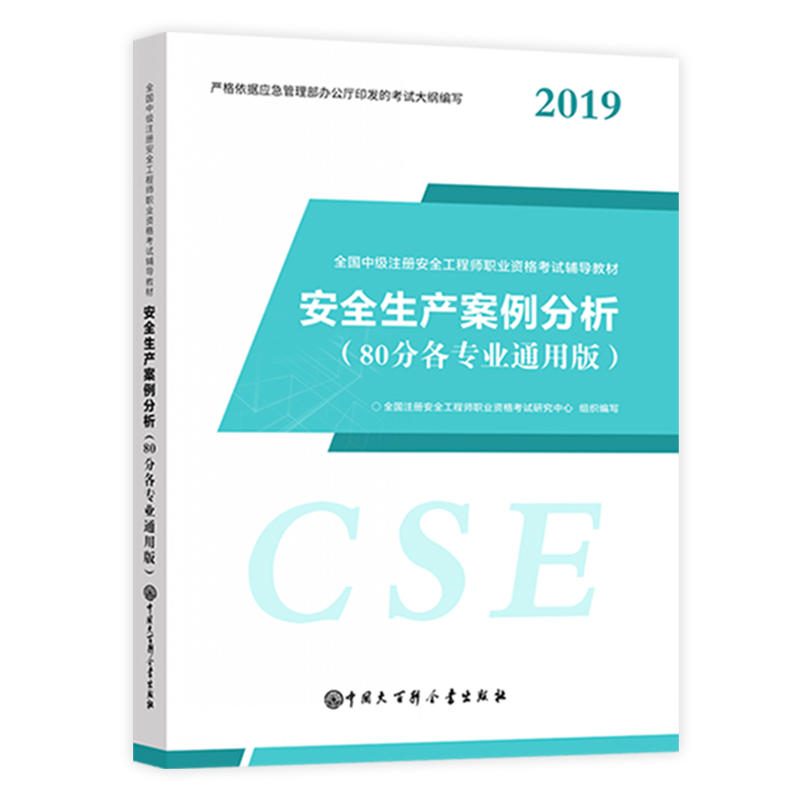 ٿ5´Vע(c)ȫ̲̎2019ȫм(j)עȫ濼ԇÕȫ̎ԇo(do)̲İȫa(chn)