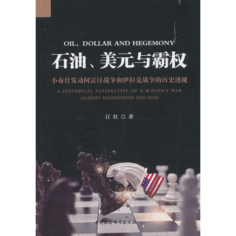 ʯԪcԙ(qun)Сʲl(f)Ӱ(zhn)ˑ(zhn)Ěvʷ͸ҕ