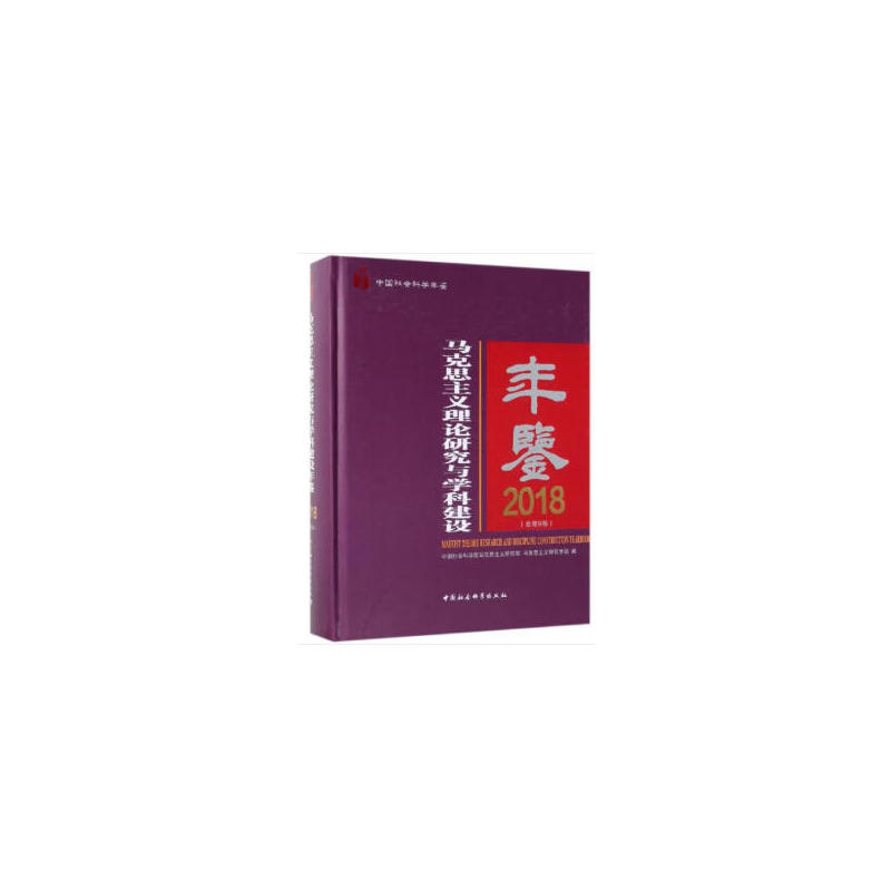 �R��˼���x��Փ�о��c�W(xu��)�ƽ��O(sh��)���b. 2018������9��