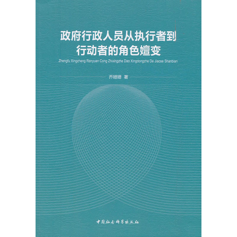 ���������ˆT�Ĉ�(zh��)���ߵ��Є��ߵĽ�ɫ��׃