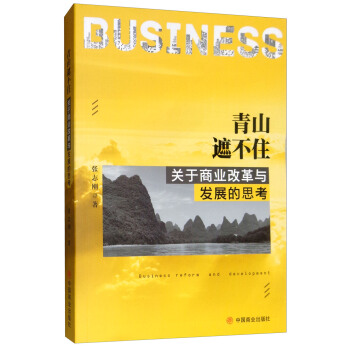 ɽڲP(gun)̘I(y)ĸcl(f)չ˼