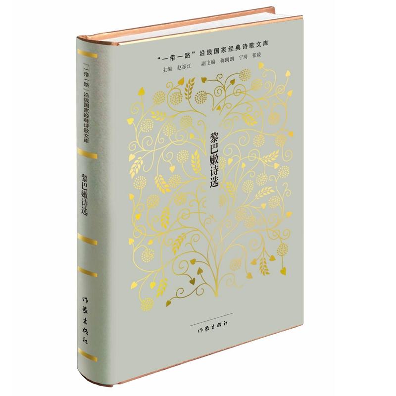 �����Ԋ�x