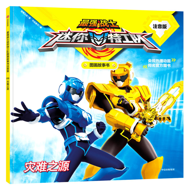 (zhn)ʿعꠈDע棺y֮Դ