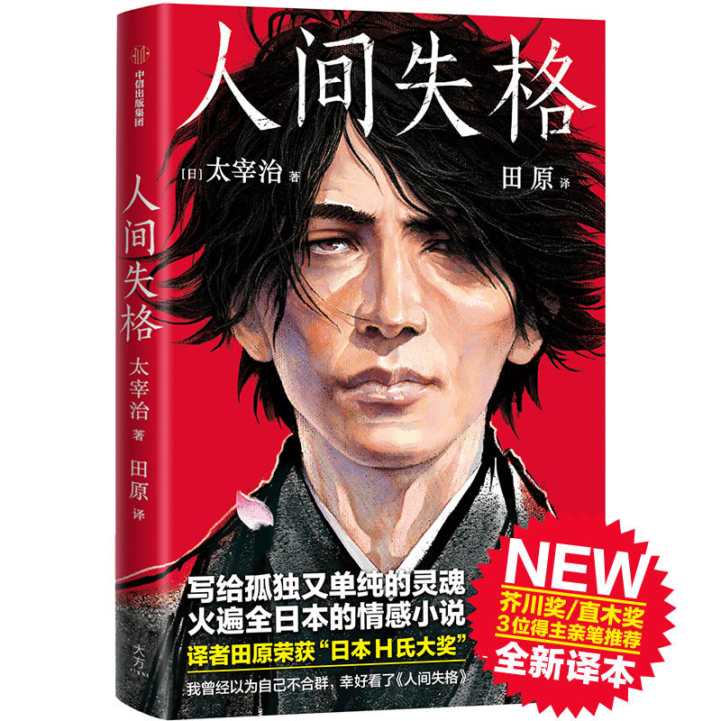 gʧ2019ȫδh(ji)DԞԼܹªҺÿˡgʧ洨ֱľ]g߫@ձHϴ