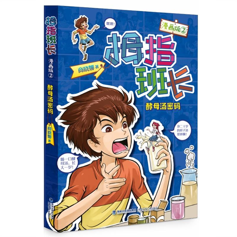 Ĵָ���L��������2��������ĸ���ܴa