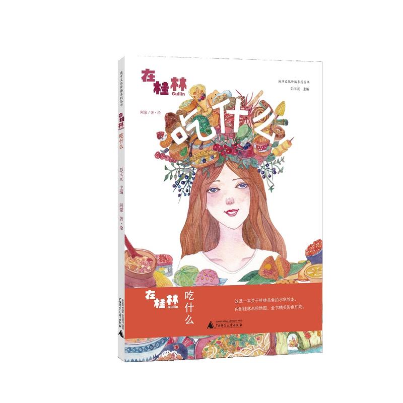 �ڹ�������ʲô