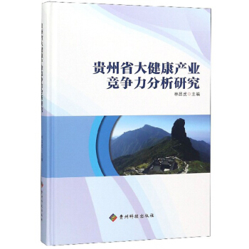 �F��ʡ�󽡿��a(ch��n)�I(y��)�����������о�