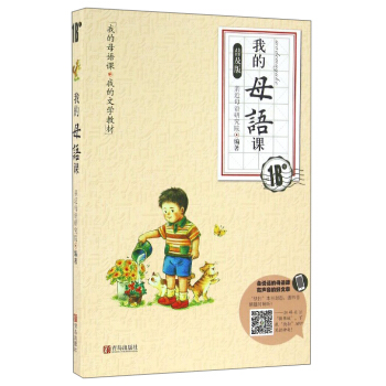 �_�W(xu��)����С���ߌW(xu��)��(x��)���P(gu��n)�Õ�����ÿ�M79�p30���I(l��ng)ȯ�����@ϲ��(y��u)�݃r(ji��)���_�W(xu��)һ�Iُ