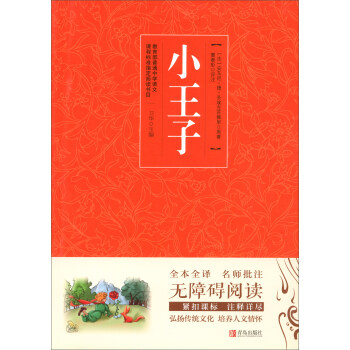 _W(xu)СߌW(xu)(x)P(gun)ÕÿM79p30I(lng)ȯ@ϲ(yu)݃r(ji)_W(xu)һIُ