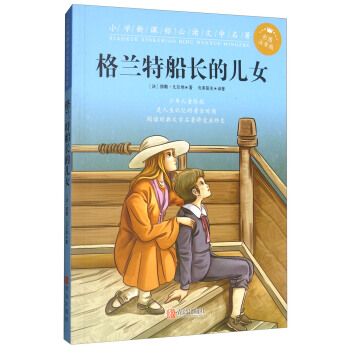 _W(xu)СߌW(xu)(x)P(gun)ÕÿM79p30I(lng)ȯ@ϲ(yu)݃r_W(xu)һIُ