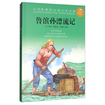 _W(xu)СߌW(xu)(x)P(gun)ÕÿM79p30I(lng)ȯ@ϲ(yu)݃r_W(xu)һIُ