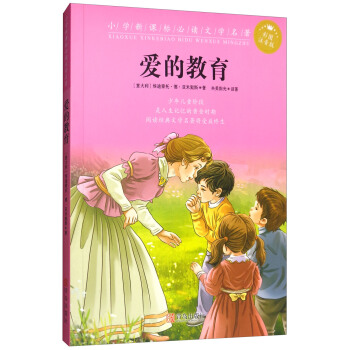 _W(xu)СߌW(xu)(x)P(gun)ÕÿM79p30I(lng)ȯ@ϲ(yu)݃r_W(xu)һIُ