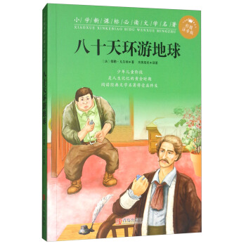 _W(xu)СߌW(xu)(x)P(gun)ÕÿM79p30I(lng)ȯ@ϲ(yu)݃r(ji)_W(xu)һIُ