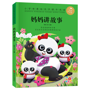 _W(xu)СߌW(xu)(x)P(gun)ÕÿM79p30I(lng)ȯ@ϲ(yu)݃r(ji)_W(xu)һIُ