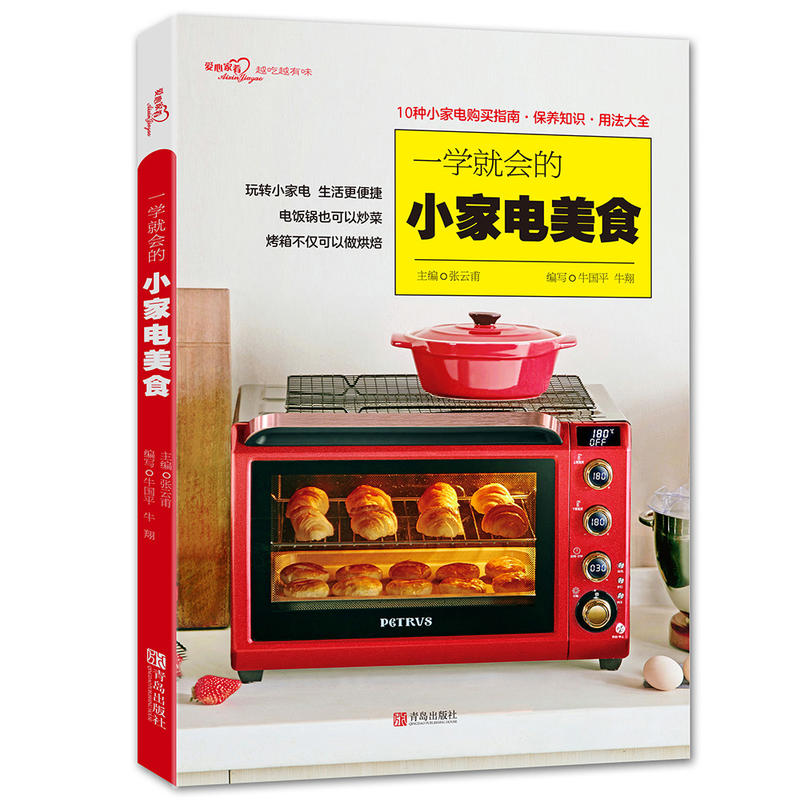 һ�W(xu��)�͕�(hu��)��С�����ʳ�����ļ���ϵ�У�